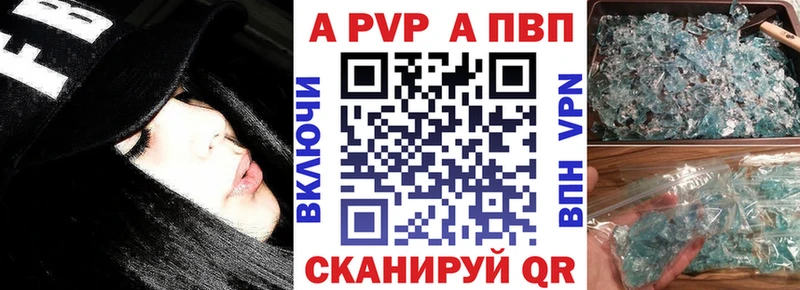 Купить наркотик Ачинск Бутират АМФ А ПВП Мефедрон Кокаин ГАШИШ