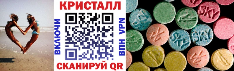 АМФ Розовый  hydra ONION  Ачинск 