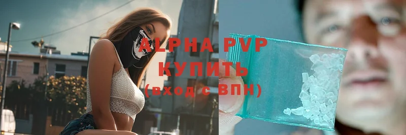 APVP Crystall  даркнет сайт  Ачинск 