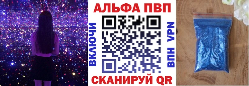 мега tor Ачинск APVP мука цена наркотик