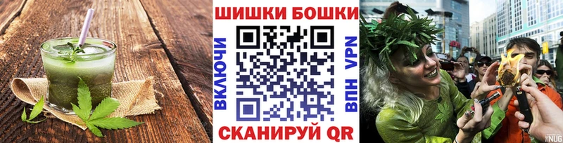 Cannafood конопля Ачинск