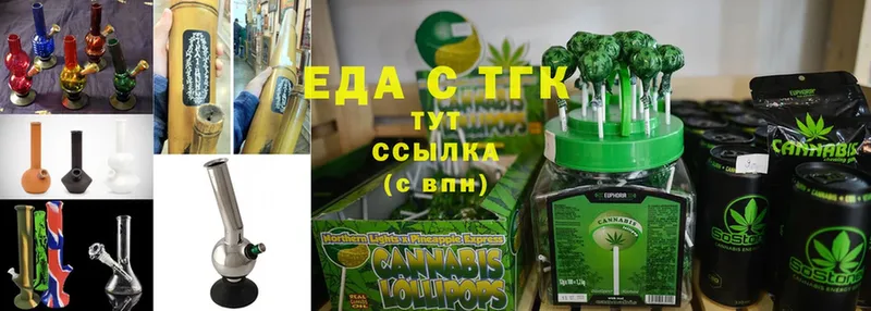 как найти закладки  Ачинск  Canna-Cookies марихуана 