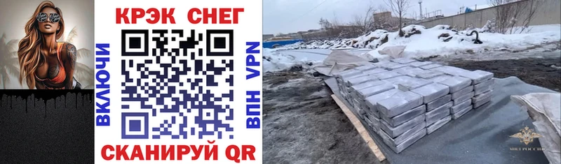 цены   Ачинск  COCAIN Боливия 