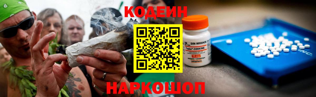 МЕФ кристаллы  Где продают наркотики?  Ачинск  МАРИХУАНА  Cocaine  МЕТАДОН  Мефедрон кристаллы  ГАШ 