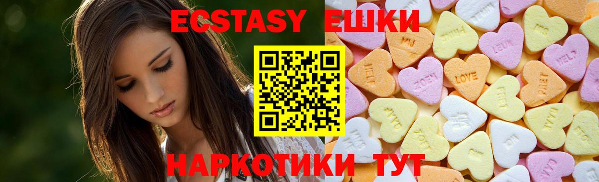 Ачинск  ЭКСТАЗИ  А ПВП СОЛЬ   Кодеин  Мефедрон   МАРИХУАНА  Гашиш  Вход с VPN  Cocaine  LSD-25 