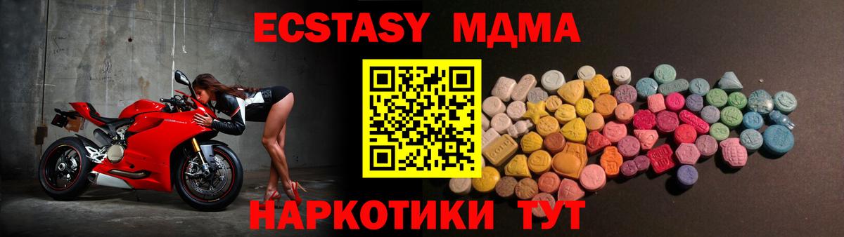 Ачинск  Экстази бентли  Вход с VPN  ЭКСТАЗИ диски 