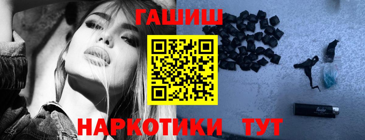Ачинск  ГАШ Изолятор  Вход с VPN  ГАШ ice o lator 