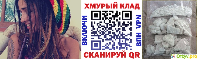 Героин гречка купить закладку Ачинск