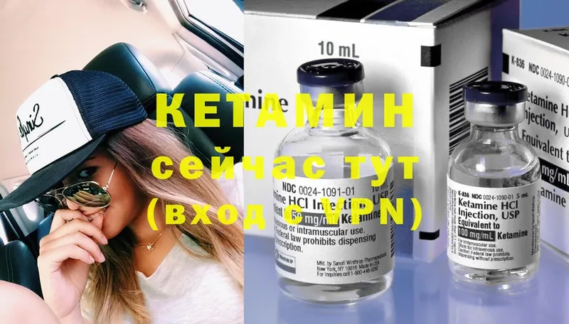 Кетамин ketamine  блэк спрут как зайти  Ачинск 