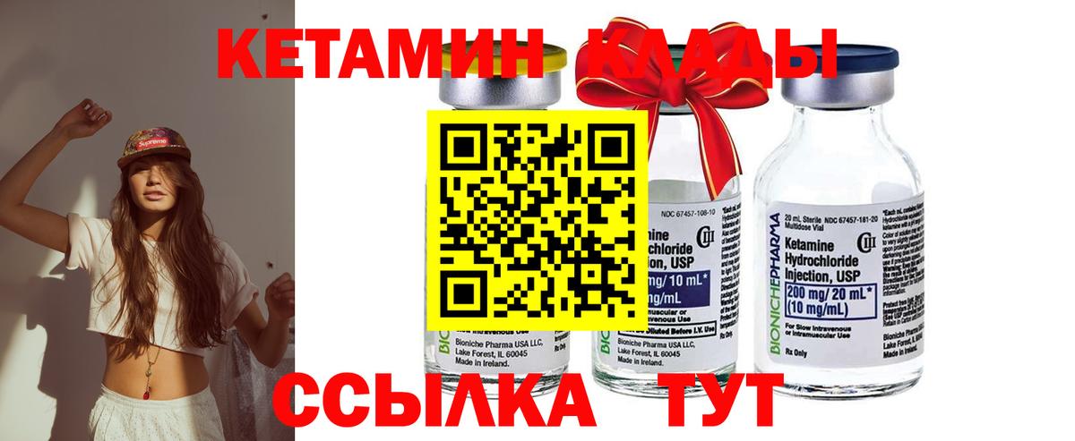 Каннабис Ачинск