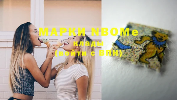 МДМА Мегион