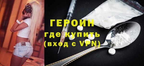 МДМА Мегион