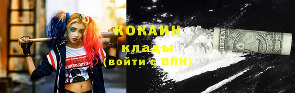 МДМА Мегион
