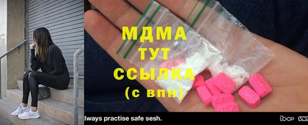 МДМА Мегион