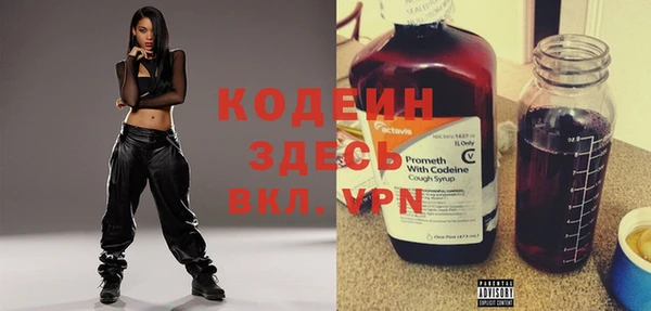 метамфетамин Медногорск