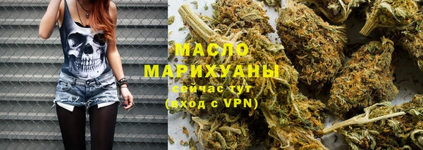 метамфетамин Медногорск