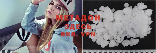 спиды Магас