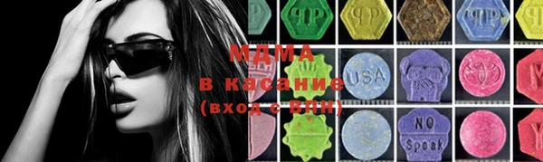 метамфетамин Медногорск