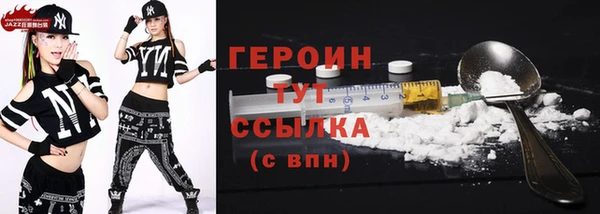 метамфетамин Медногорск