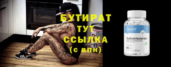 МДМА Мегион