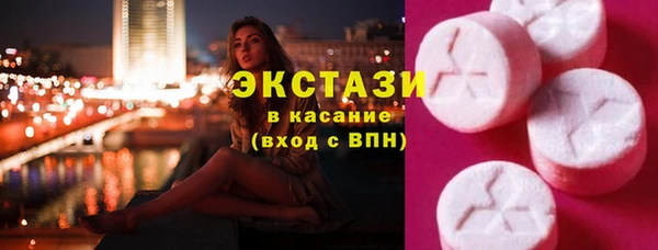 МДМА Мегион