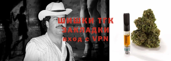 метамфетамин Медногорск