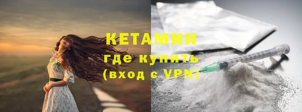 трава Дмитровск