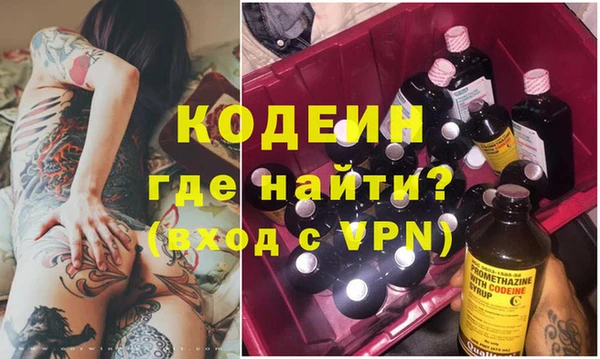МДМА Мегион