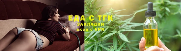 МДМА Мегион