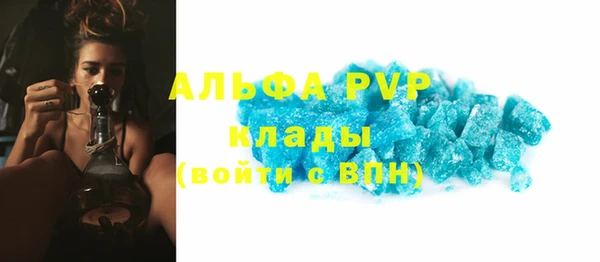 метамфетамин Медногорск