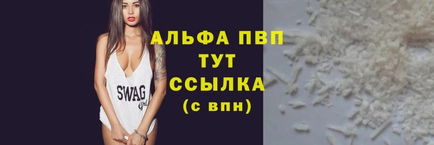 МДМА Мегион