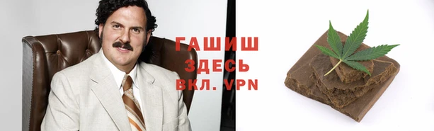 метамфетамин Медногорск