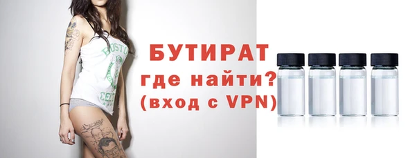 метамфетамин Медногорск