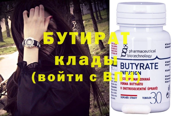 метамфетамин Медногорск