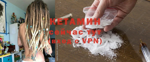 альфа пвп VHQ Дмитров