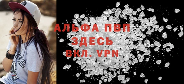 метамфетамин Медногорск