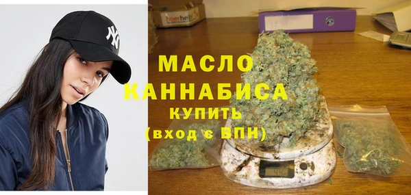 метамфетамин Медногорск