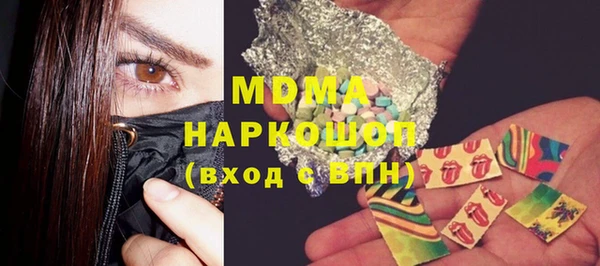 МДМА Мегион