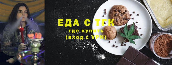 метамфетамин Медногорск