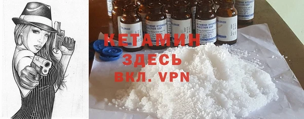 метамфетамин Медногорск