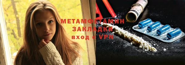 молекула духа Майский