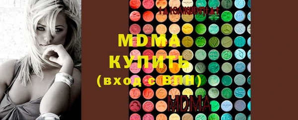 МДМА Мегион