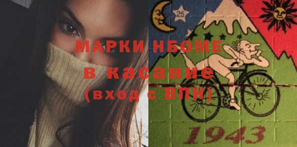 метамфетамин Медногорск