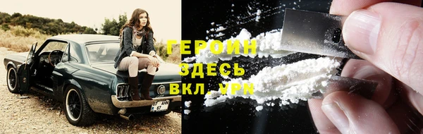 метамфетамин Медногорск