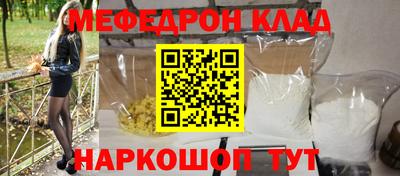 спайс Апшеронск