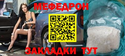 mdma Аргун