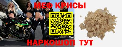 спайс Апшеронск