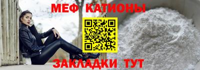 спайс Апшеронск