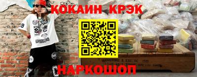 стафф Апрелевка