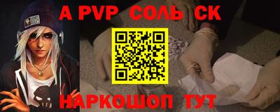 наркотики Апрелевка